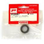  б/у радиоконтроллер 21T привод ( synchronizer you) [PC0587]