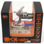  б/у радиоконтроллер пожаротушение предотвращение бедствий износ . расческа .( белый × голубой × красный ) [.. износ коллекция ] инфракрасные лучи specification частота B [A944C