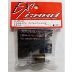  б/у радиоконтроллер нержавеющая сталь muffler двойной slash end наружный диаметр 9Φ [SU-MFW-02]