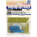  б/у радиоконтроллер DF-03 теплоотвод барный комплект [ ho p выше опция zNo.924] [53924]