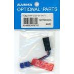  б/у радиоконтроллер hen can коннектор Z( Gold модель ) [107A20351A]