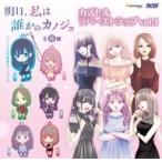  новый товар Capsule игрушка Akira день, я ... kanojo Capsule Raver ремешок vol.1