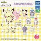  новый товар Capsule игрушка poke деталь Mini подушка эмблема 