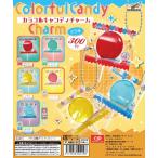  новый товар Capsule игрушка красочный сладости очарование 