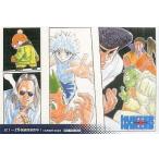 中古シール・ステッカー(キャラクター) HUNTER×HUNTER 特典ミニフォトシールコレクション原作柄 ジャンプフェアinアニメイト2008