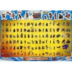 中古シール・ステッカー(キャラクター) 100体ドット絵シール 「DSソフト ワンピース ギガントバトル!2 新世界」