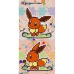 中古シール・ステッカー(キャラクター) イーブイ 連れ歩きステッカーE 「ポケットモンスター」 ポケモンセンター限定