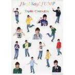 中古シール・ステッカー(男性) 知念侑李 ソロシール 「Hey! Say! Jump-ing Tour ’08-’09」