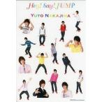 中古シール・ステッカー(男性) 中島裕翔 ソロシール 「Hey! Say! Jump-ing Tour ’08-’09」