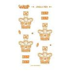 Yahoo! Yahoo!ショッピング(ヤフー ショッピング)中古シール・ステッカー（キャラクター） 神宮寺レン ボディシール 「うたの☆プリンスさまっ♪マジLOVE2000％」