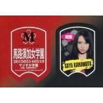 中古シール・ステッカー(女性) 川本紗矢(AKB48) ステ