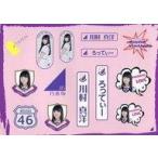 中古シール・ステッカー(女性) 川村真洋(乃木坂46) 個