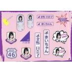 中古シール・ステッカー(女性) 北野日奈子(乃木坂46) 