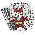 Yahoo! Yahoo!ショッピング(ヤフー ショッピング)中古シール・ステッカー（キャラクター） 戦国BASARA 真田幸村伝 真田信之 ステッカー 「CAPCOM×B-SIDE LABEL」