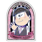 中古シール・ステッカー(キャラクター) トド松 フォーマルダイカットステッカー 「おそ松さん」