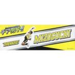中古シール・ステッカー(男性) [単品] 平田雄也(溝口渉) ステッカー 「Live Performance Stage 『