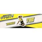 中古シール・ステッカー(男性) [単品] 皇希(遠野浩司) ステッカー 「Live Performance Stage 『チ