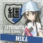 中古シール・ステッカー(キャラクター) ミカ キャラクターステッカー 「ガールズ＆パンツァー 劇場版 キ