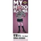 中古シール・ステッカー(キャラクター) 芦戸三奈 ステッカー 「僕のヒーローアカデミ