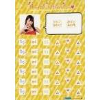 中古シール・ステッカー(女性) 横山玲奈(モーニング娘。’18) スケジュールシール 2018年Hello! Projectオフィシャルショッ