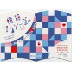 中古シール・ステッカー(男性) [単品] 吉野裕行 ステッカー 「Kiramune P