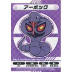 中古シール・ステッカー(キャラクター) アーボック My151ステッカー 「ポケットモンスター My151キャンペーン」 対象