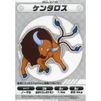 中古シール・ステッカー(キャラクター) ケンタロス My151ステッカー 「ポケットモンスター My151キャンペーン」 対象