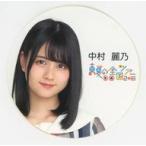 中古シール・ステッカー(女性) 中村麗乃 メンバーオリ