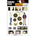 中古シール・ステッカー(キャラクター) アッシュ＆英二 ウォールステッカー 「BANANA FISH」