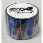 中古シール・ステッカー(男性) マスキングテープ 「ダイヤのA The LIVE V」 エキサイティングシート特典
