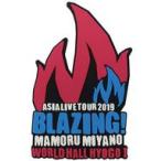 中古シール・ステッカー(男性) 宮野真守 ラバーステッカー 「MAMORU MIYANO ASIA LIVE
