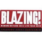 中古シール・ステッカー(男性) 宮野真守 ラバーステッカー 「MAMORU MIYANO ASIA LIVE