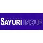 中古シール・ステッカー(女性) 井上小百合 個別ネームステッカー トラベルグッズ 乃木坂46オフィシャルウェブショップ限定