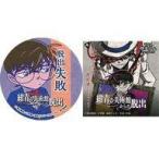 中古シール・ステッカー(キャラクター) 江戸川コナン 脱出失敗ステッカー 「リアル脱出ゲーム×名探偵コナン 紺青の美