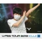 中古シール・ステッカー(男性) 36.ポッキー ステッカー 「U-FES TOUR 2019 くじ」 U-FES.賞