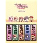 中古シール・ステッカー [単品] 千の刃濤、桃花染の皇姫 伊瀬野印の依り代紙(ステッカー) 「C97 オーガスト/ARI