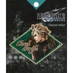 中古シール・ステッカー クラウド・ストライフ キャラクターステッカー 「ファイナルファンタジーVII リメイク」