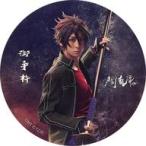 中古シール・ステッカー 田中涼星(御手杵) ステッカー 「ミュージカル『刀剣乱舞』 〜葵咲本