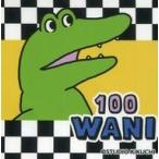 中古シール・ステッカー D.ワニ(市松模様) ステッカー 「楽天コレクション 100日後に死ぬワニ 100ワニコレクシ