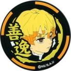 中古シール・ステッカー 我妻善逸 ソフトPVCステッカー 「鬼滅の刃」