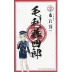 中古シール・ステッカー [単品] 毛利藤四郎 御朱印風ステッカー 「刀剣乱舞-本丸博-2020 御朱印風ステッカー9枚セット