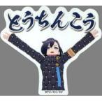 中古シール・ステッカー アメノセイ(A) ステッカー 「バーチャルYouTuber アメノセイ」