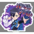 中古シール・ステッカー アメノセイ(D) ステッカー 「バーチャルYouTuber アメノセイ」