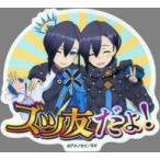 中古シール・ステッカー アメノセイ(G) ステッカー 「バーチャルYouTuber アメノセイ」