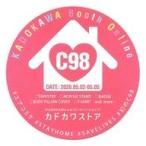 中古シール・ステッカー 迷わずに会場にたどり着いた方のみが手にすることができる来場記念ステッカー C98グッズ購入特典