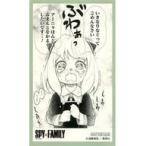 中古シール・ステッカー いきなりなぐってごめんなさい 名場面ステッカー 「SPY×FAMILY」 地獄楽＆SPY×FAMILYフェアグッズ