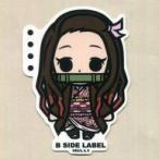 中古シール・ステッカー 竈門禰豆子 ステッカー 「鬼滅の刃×B-SIDE LABEL」