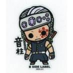 中古シール・ステッカー 宇髄天元 ステッカー 「鬼滅の刃×B-SIDE LABEL」