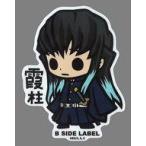 中古シール・ステッカー 時透無一郎 ステッカー 「鬼滅の刃×B-SIDE LABEL」