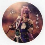 中古シール・ステッカー 太田基裕(千子村正) ステッカー 「ミュージカル『刀剣乱舞』 〜葵咲